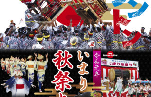 トンテントンポスター